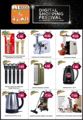 Page 41 in Eid Al Adha offers at Al-Ezza Hypermarket Oman