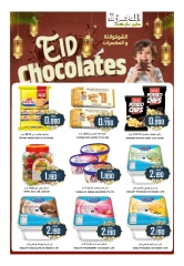 Page 7 in Eid Al Adha offers at Al-Ezza Hypermarket Oman