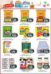 Page 9 in Eid Al Adha offers at Al-Ezza Hypermarket Oman
