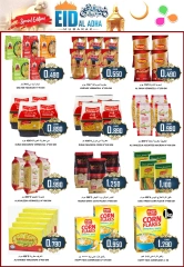 Page 10 in Eid Al Adha offers at Al-Ezza Hypermarket Oman