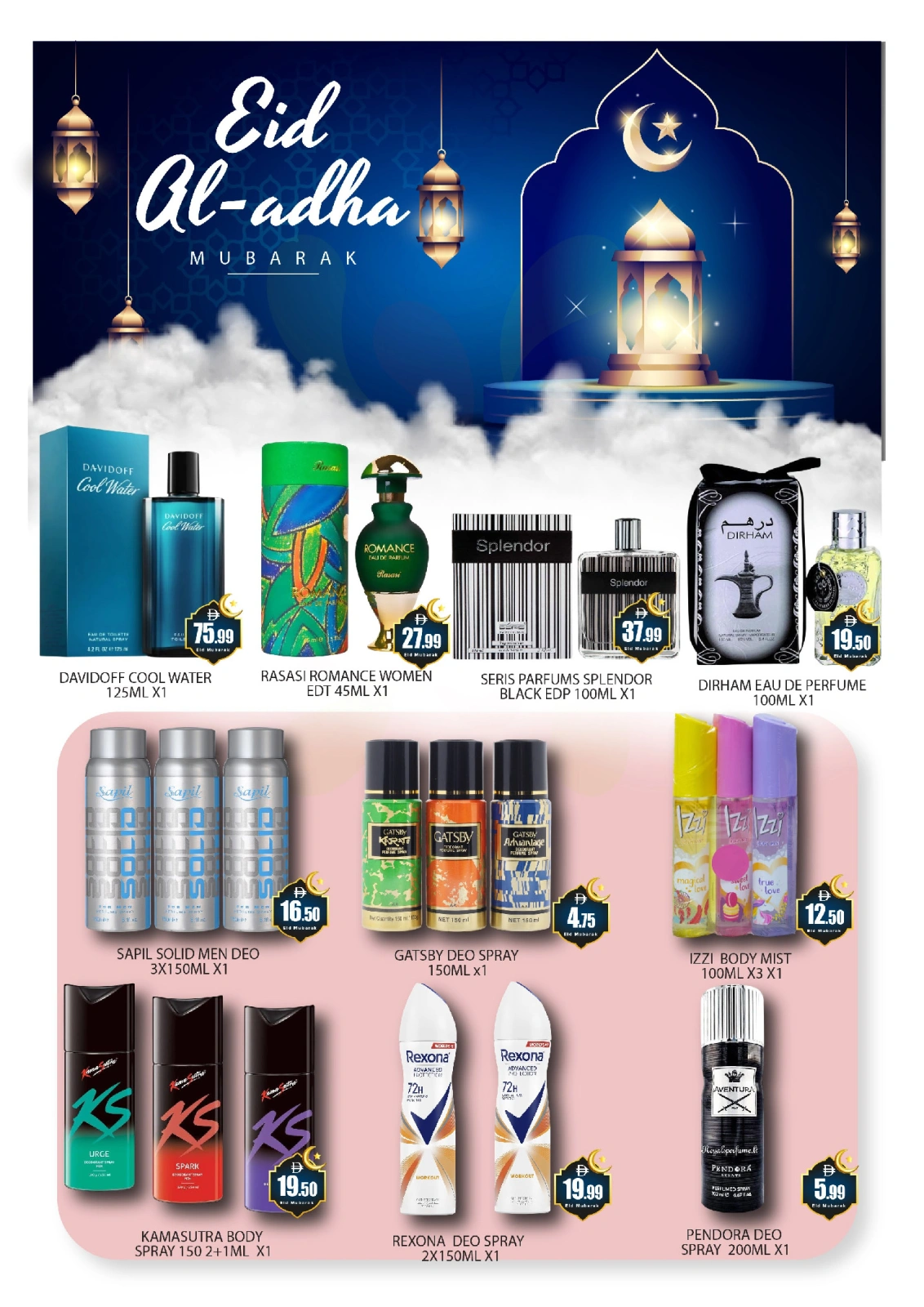 Page 2 in Eid Al Adha offers at Saqer Al Madina UAE