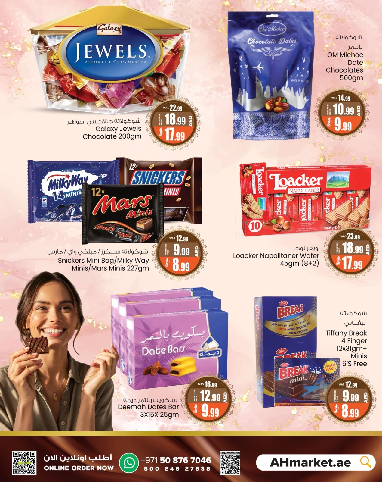 Página 4 en Ofertas del Festival del Chocolate Eid en Centro comercial y galería Ansar Emiratos Árabes Unidos