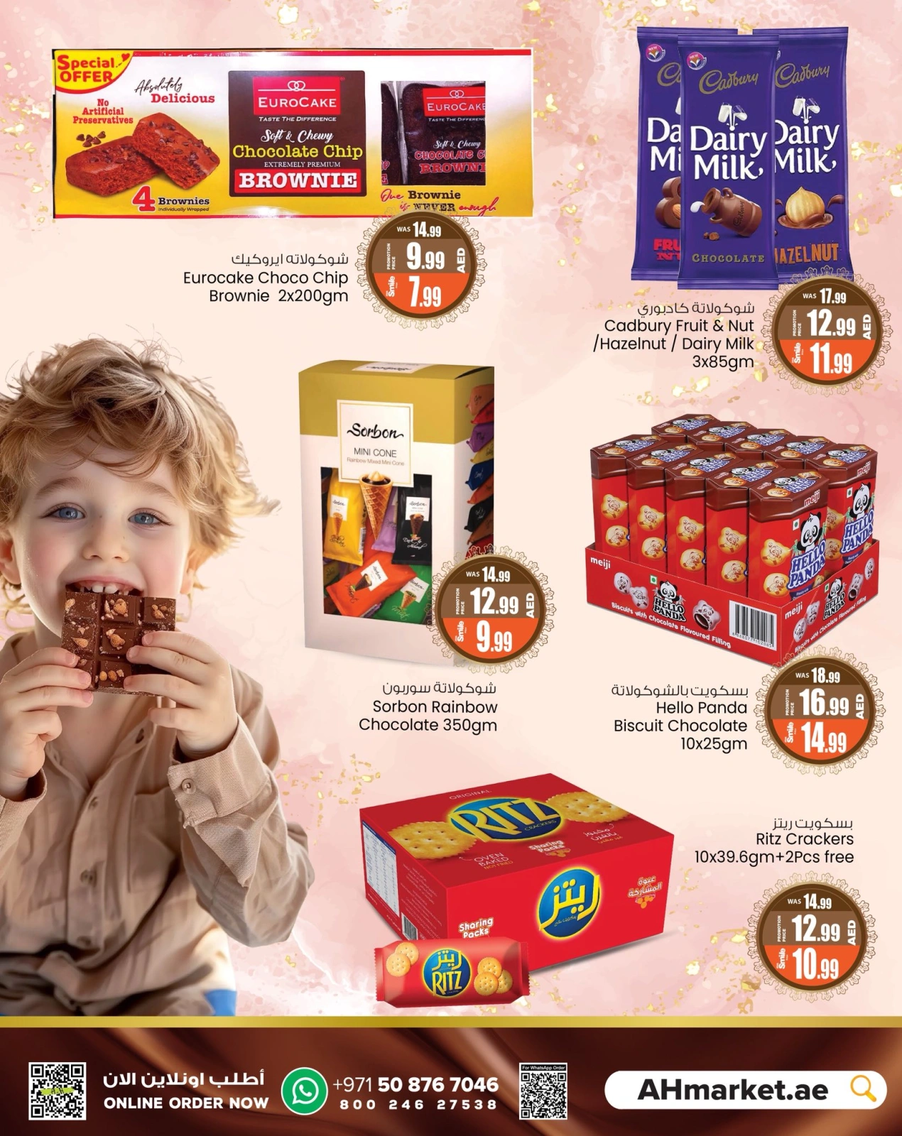 Página 6 en Ofertas del Festival del Chocolate Eid en Centro comercial y galería Ansar Emiratos Árabes Unidos