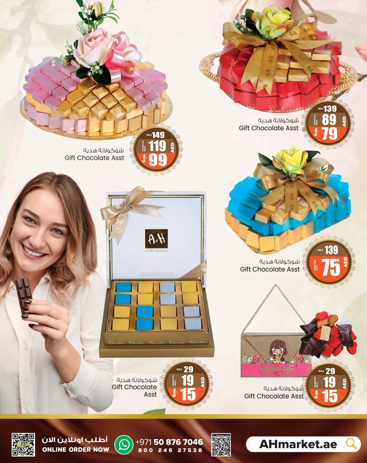 Página 2 en Ofertas del Festival del Chocolate Eid en Centro comercial y galería Ansar Emiratos Árabes Unidos