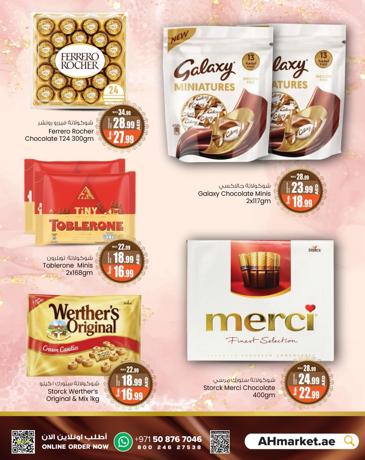 Página 3 en Ofertas del Festival del Chocolate Eid en Centro comercial y galería Ansar Emiratos Árabes Unidos