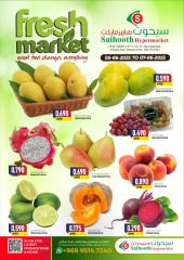 Page 1 in Fresh deals at Saihooth Hypermarket Oman
