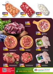 Page 2 in Fresh deals at Saihooth Hypermarket Oman