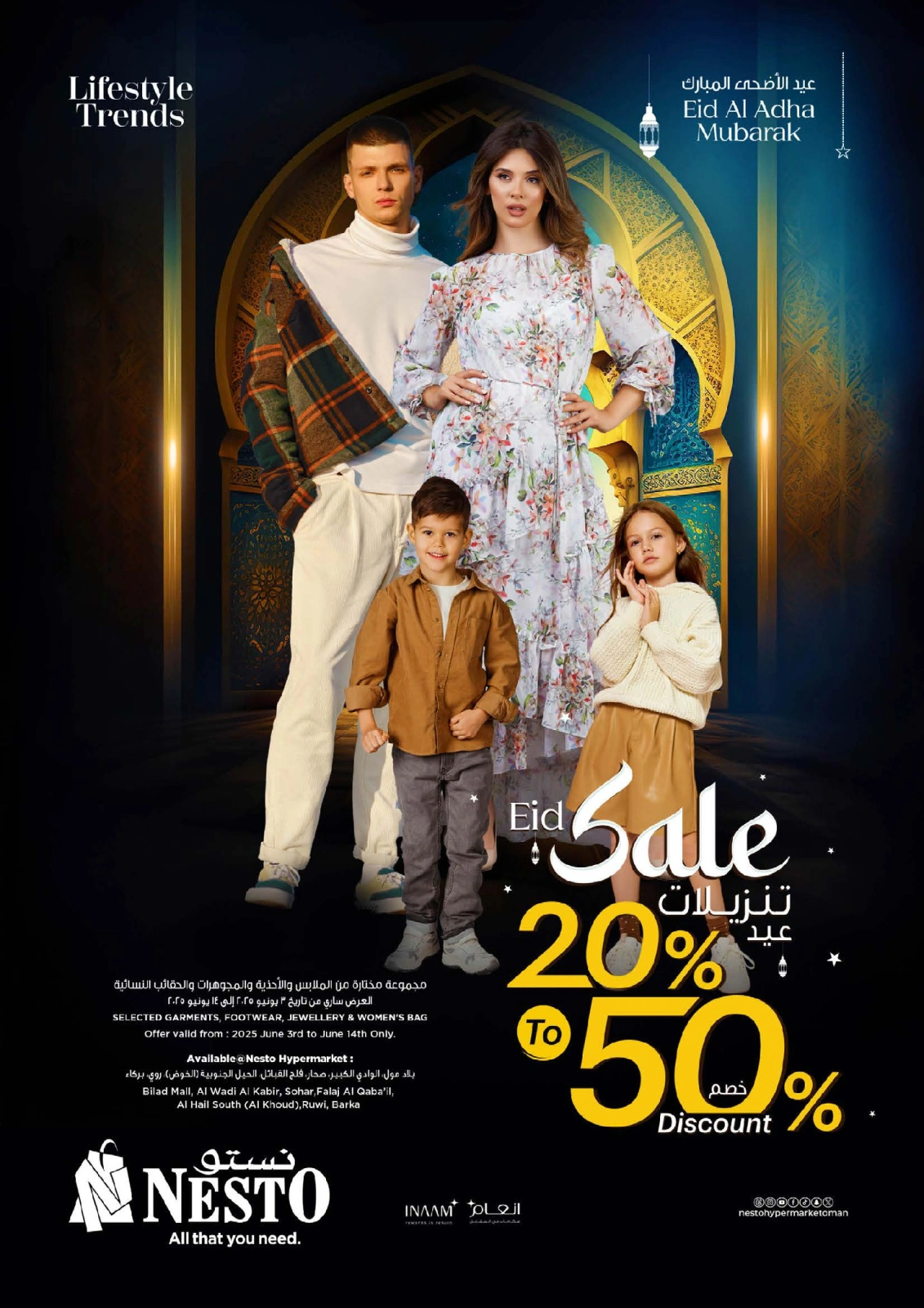 Page 1 in Eid Al Adha offers at Nesto Oman