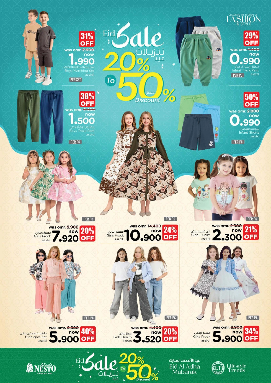 Page 6 in Eid Al Adha offers at Nesto Oman