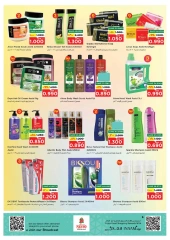 Page 16 in Unrivaled Value offers at Nesto Oman