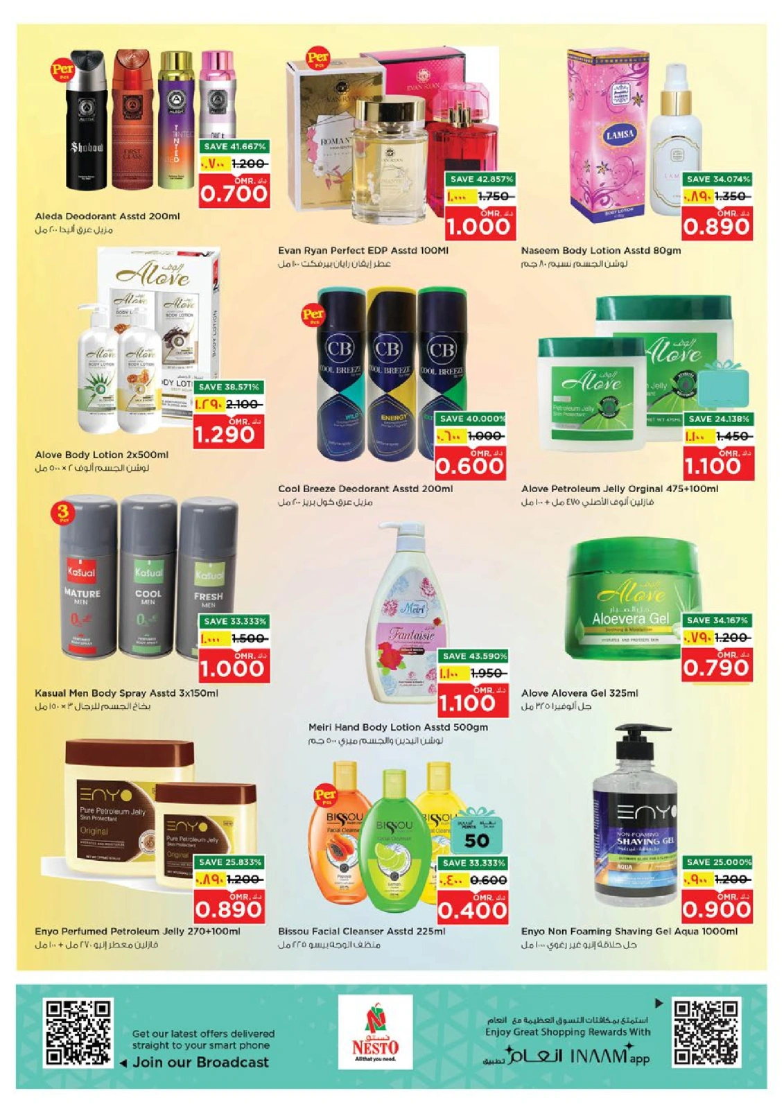 Page 17 in Unrivaled Value offers at Nesto Oman