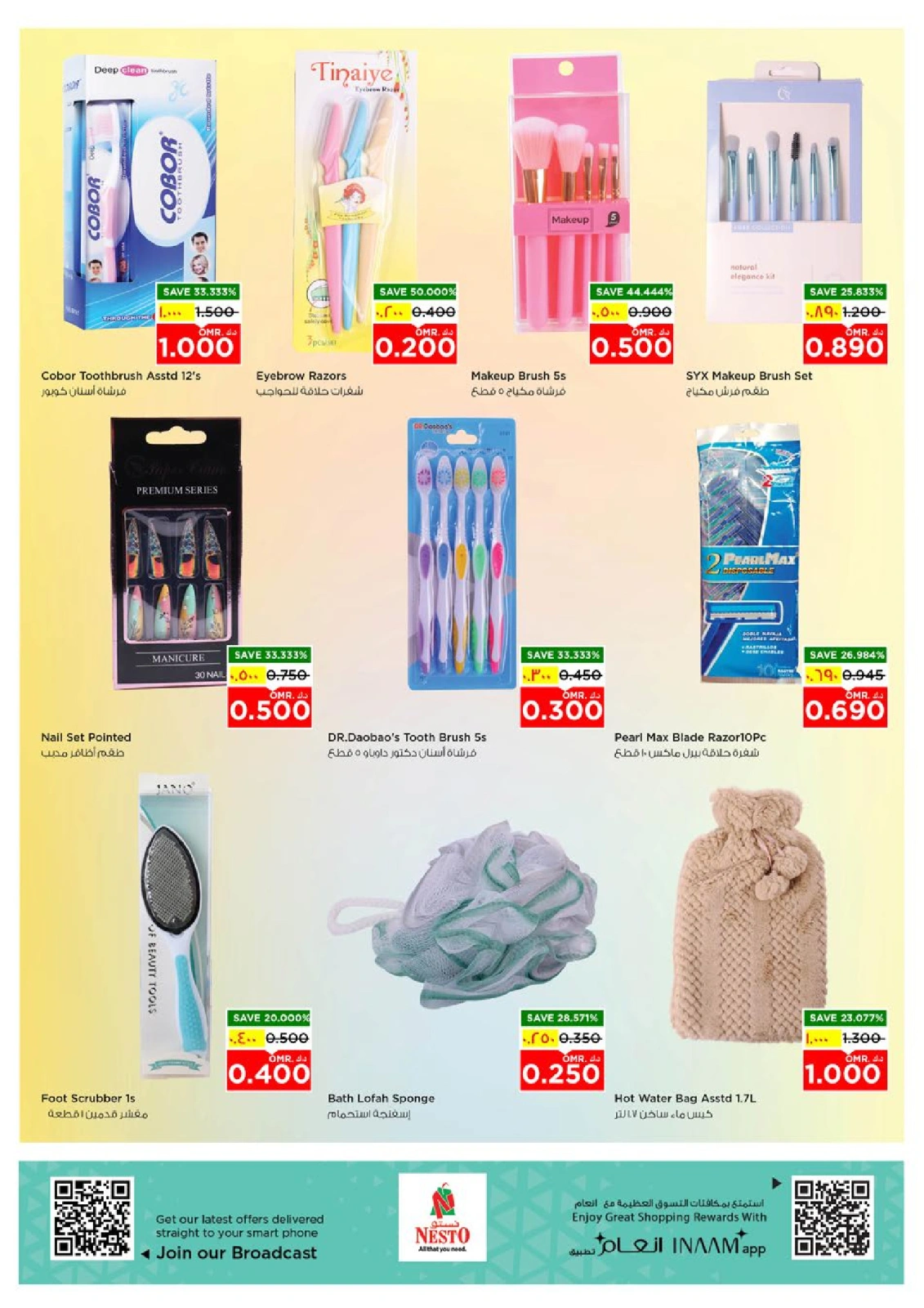 Page 18 in Unrivaled Value offers at Nesto Oman