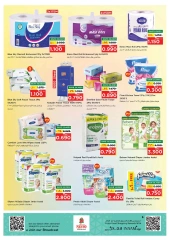 Page 19 in Unrivaled Value offers at Nesto Oman