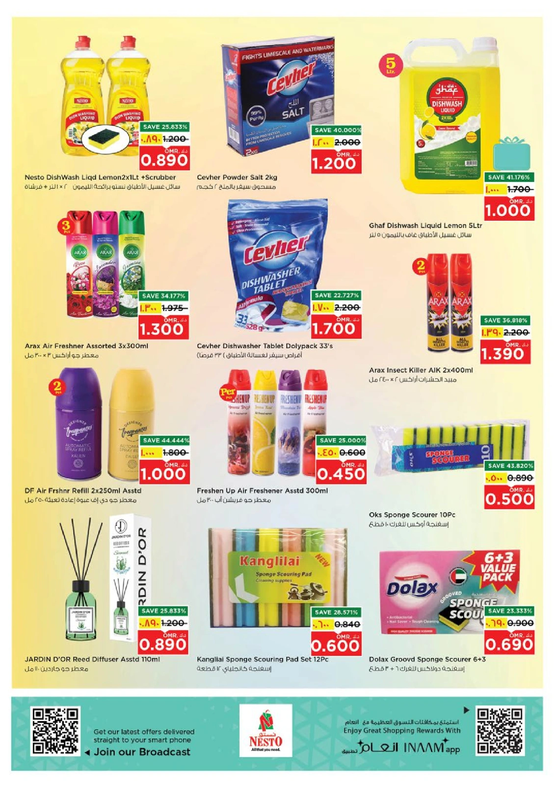 Page 21 in Unrivaled Value offers at Nesto Oman