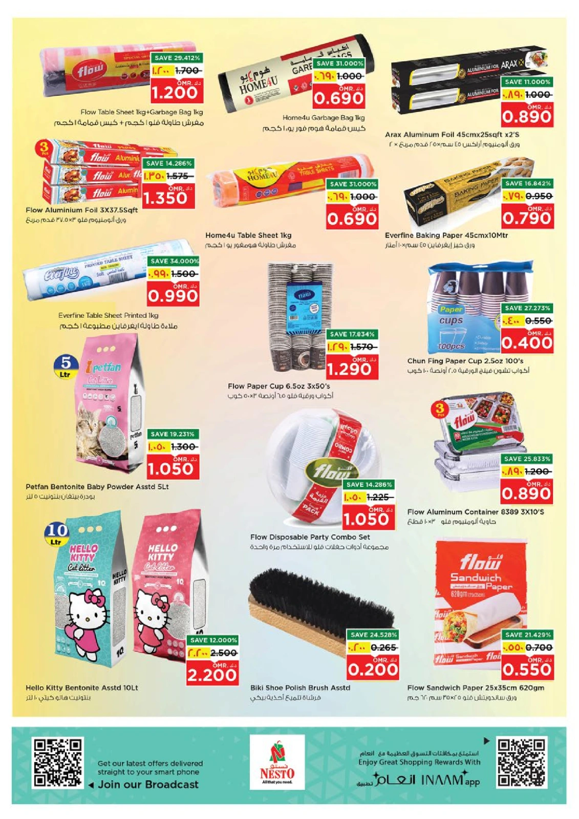 Page 23 in Unrivaled Value offers at Nesto Oman