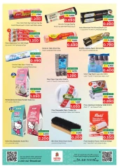 Page 23 in Unrivaled Value offers at Nesto Oman