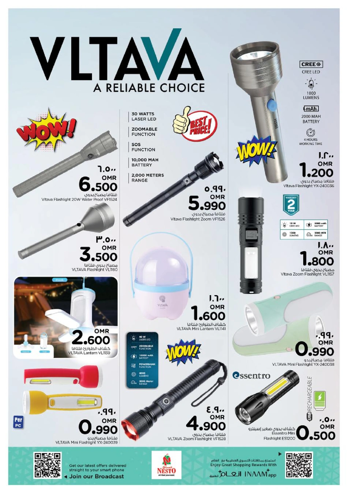 Page 26 in Unrivaled Value offers at Nesto Oman