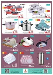 Page 32 in Unrivaled Value offers at Nesto Oman