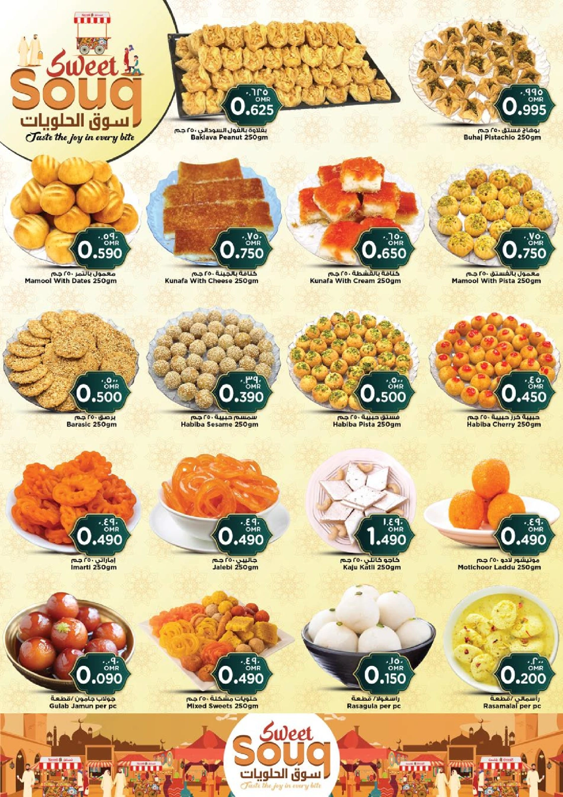 Page 5 in Unrivaled Value offers at Nesto Oman