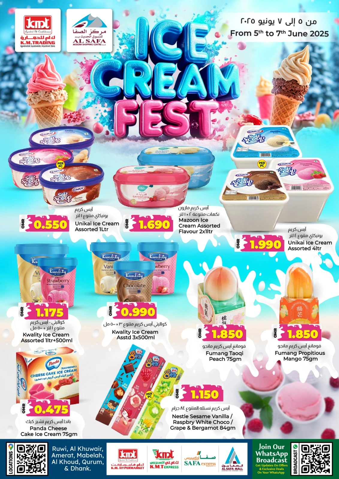 Page 1 in Ice cream offers at KM trading & Al Safa Oman