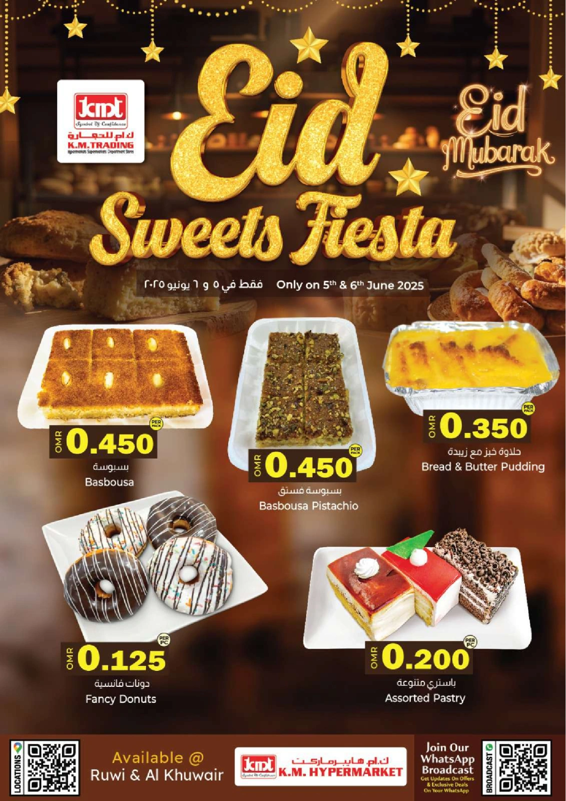 Page 1 in Eid Mubarak Offers at Km trading Oman