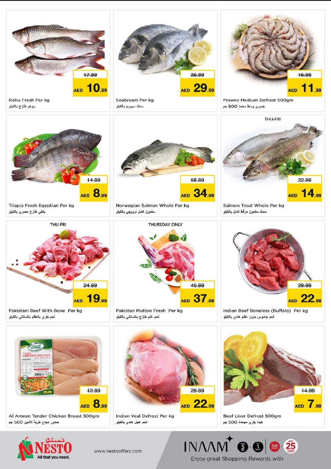 Page 12 in EID AL ADHA OFFERS AT Al Fahidi at Nesto UAE