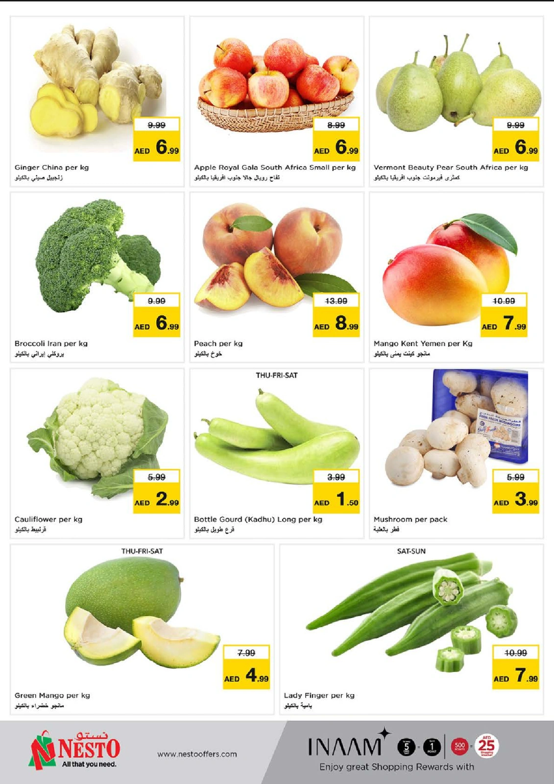 Page 13 in EID AL ADHA OFFERS AT Al Fahidi at Nesto UAE
