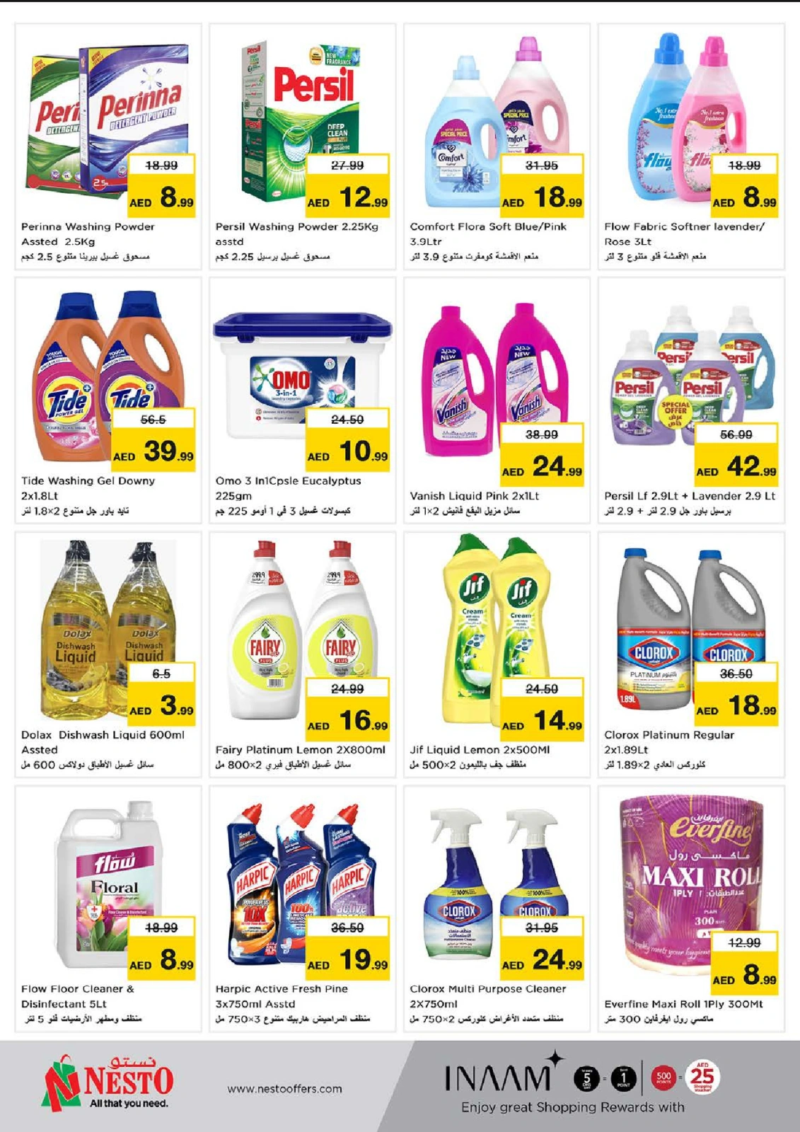 Page 14 in EID AL ADHA OFFERS AT Al Fahidi at Nesto UAE