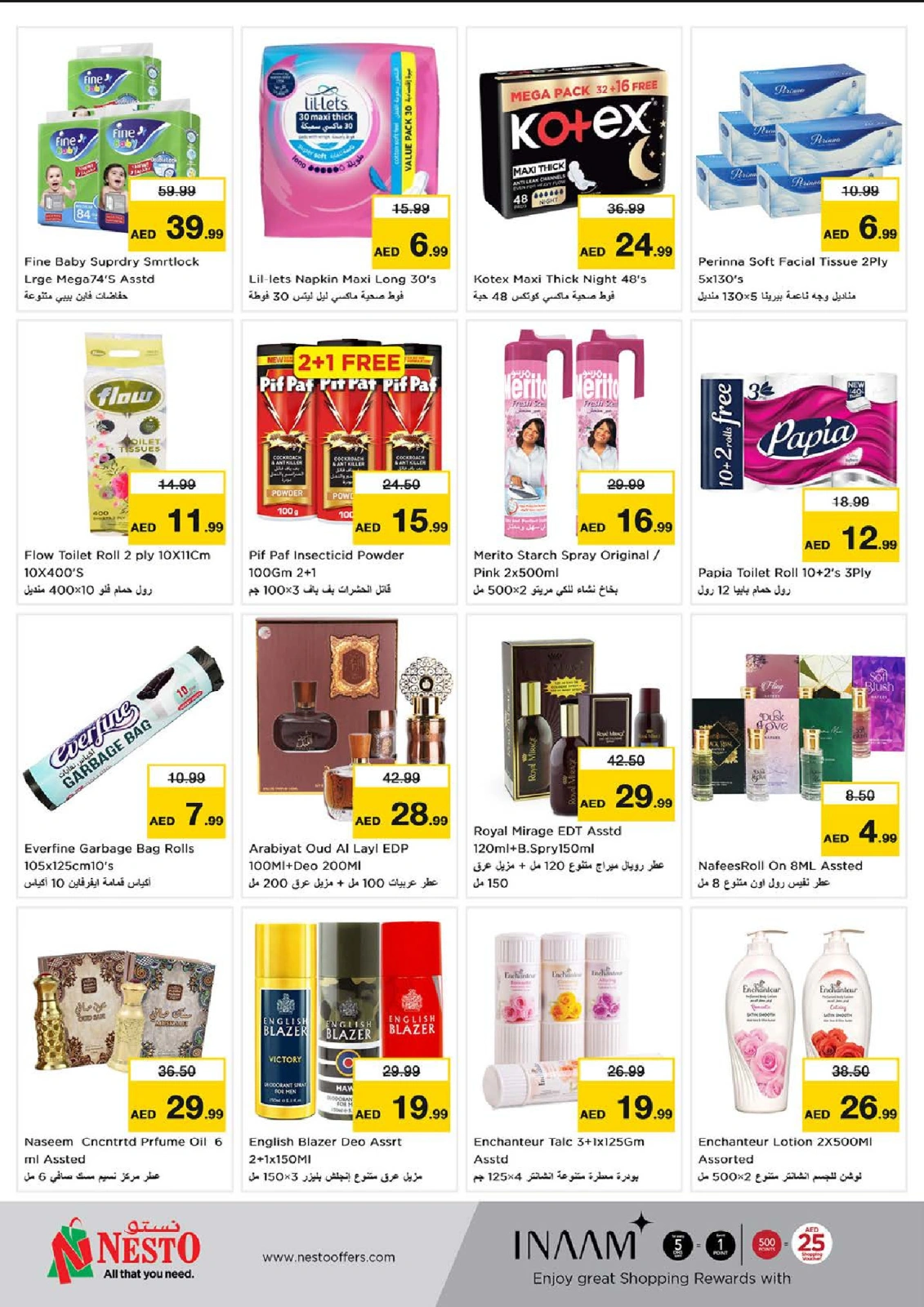 Page 15 in EID AL ADHA OFFERS AT Al Fahidi at Nesto UAE