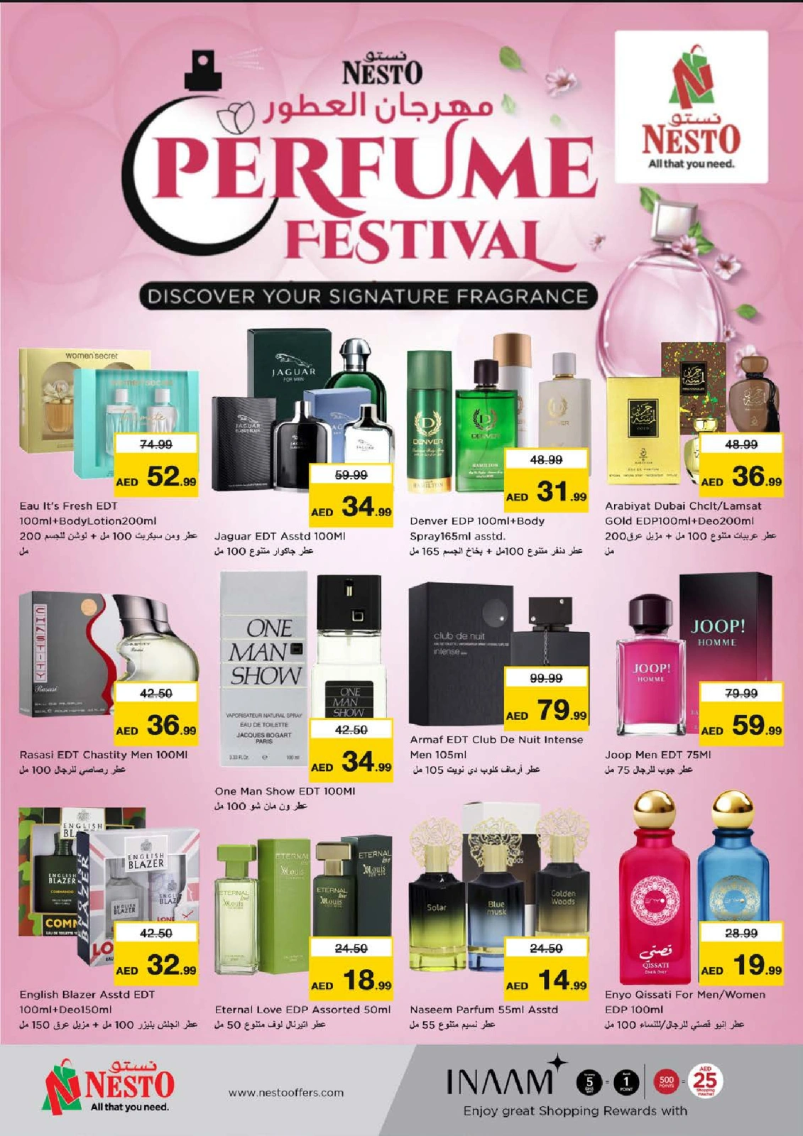 Page 16 in EID AL ADHA OFFERS AT Al Fahidi at Nesto UAE