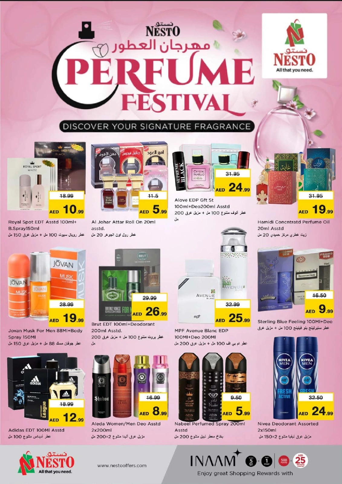 Page 17 in EID AL ADHA OFFERS AT Al Fahidi at Nesto UAE