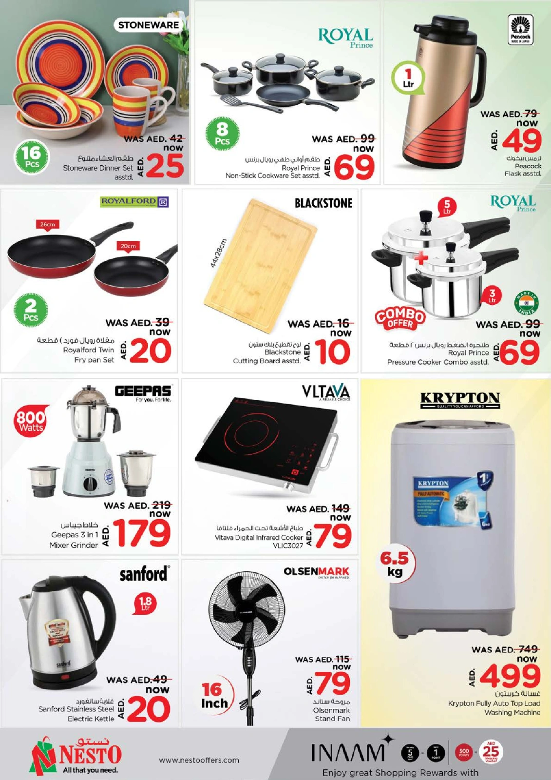 Page 19 in EID AL ADHA OFFERS AT Al Fahidi at Nesto UAE
