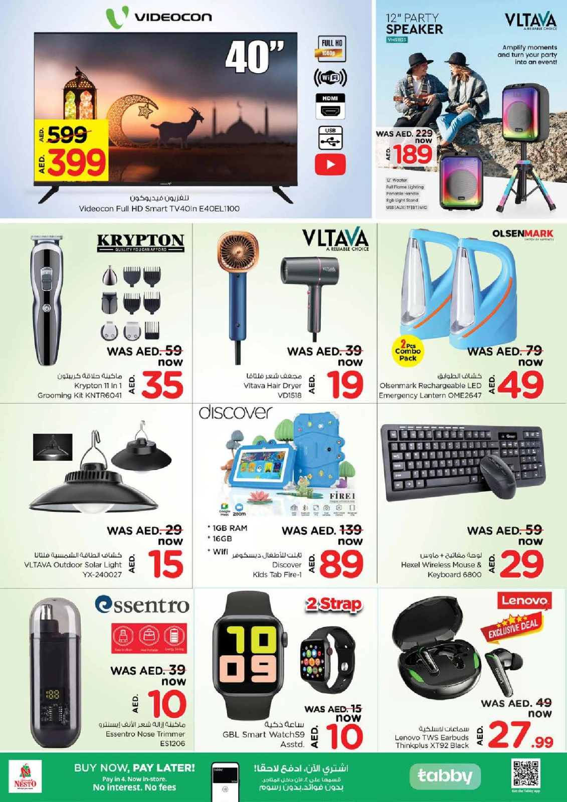 Page 20 in EID AL ADHA OFFERS AT Al Fahidi at Nesto UAE