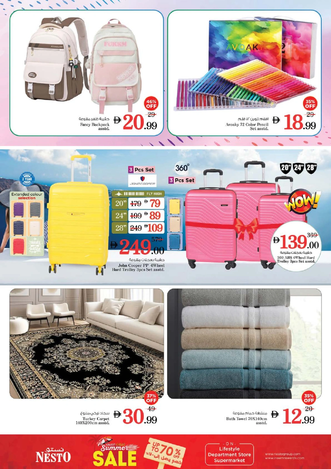 Page 24 in EID AL ADHA OFFERS AT Al Fahidi at Nesto UAE