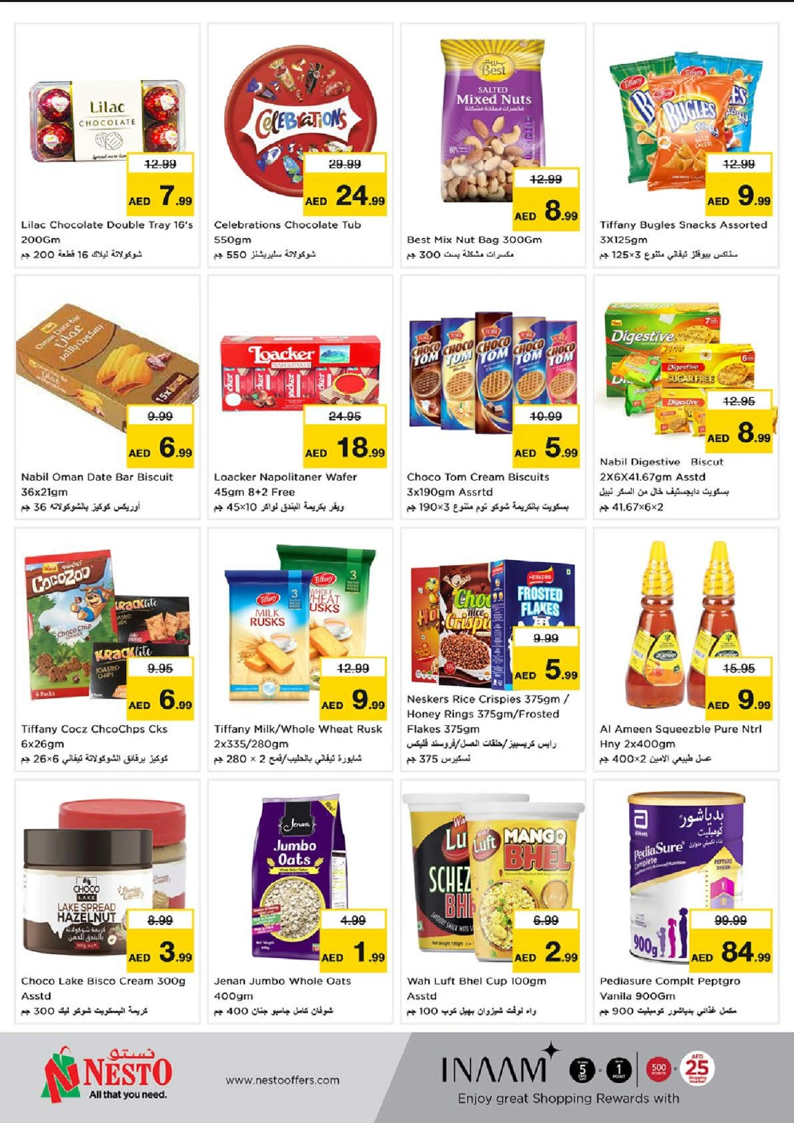 Page 5 in EID AL ADHA OFFERS AT Al Fahidi at Nesto UAE