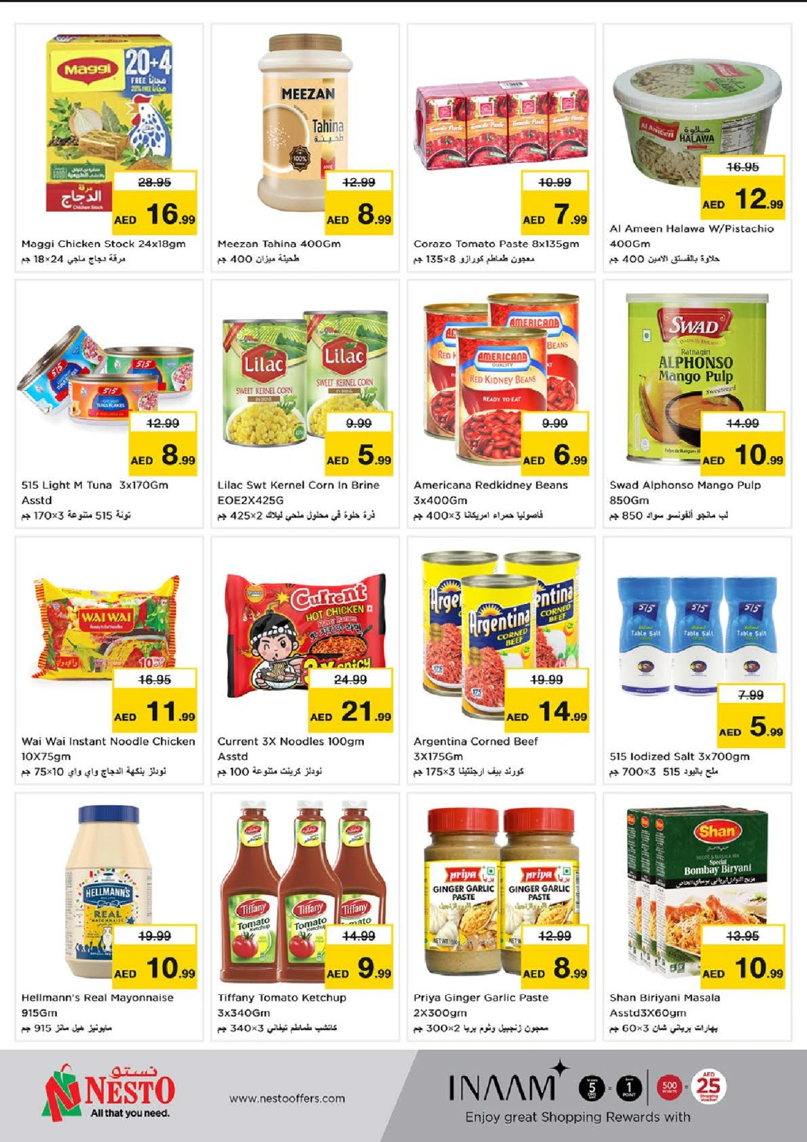 Page 7 in EID AL ADHA OFFERS AT Al Fahidi at Nesto UAE