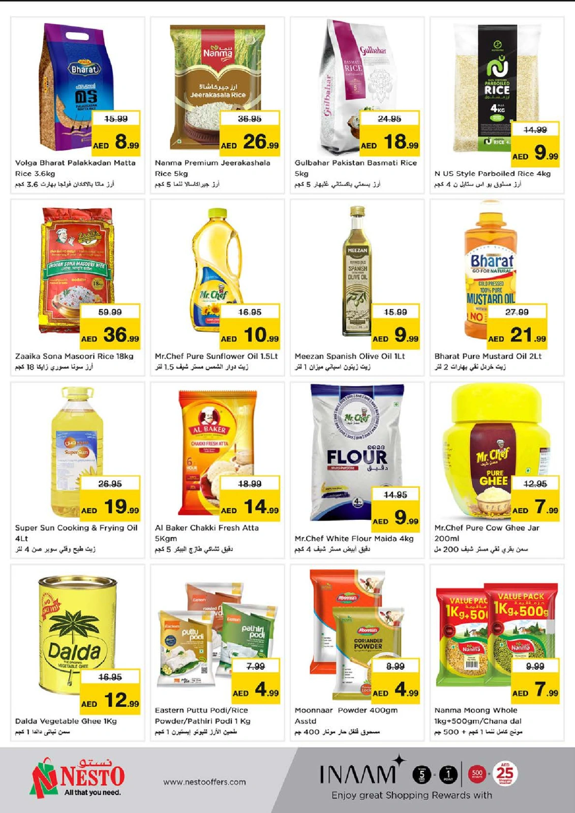 Page 8 in EID AL ADHA OFFERS AT Al Fahidi at Nesto UAE
