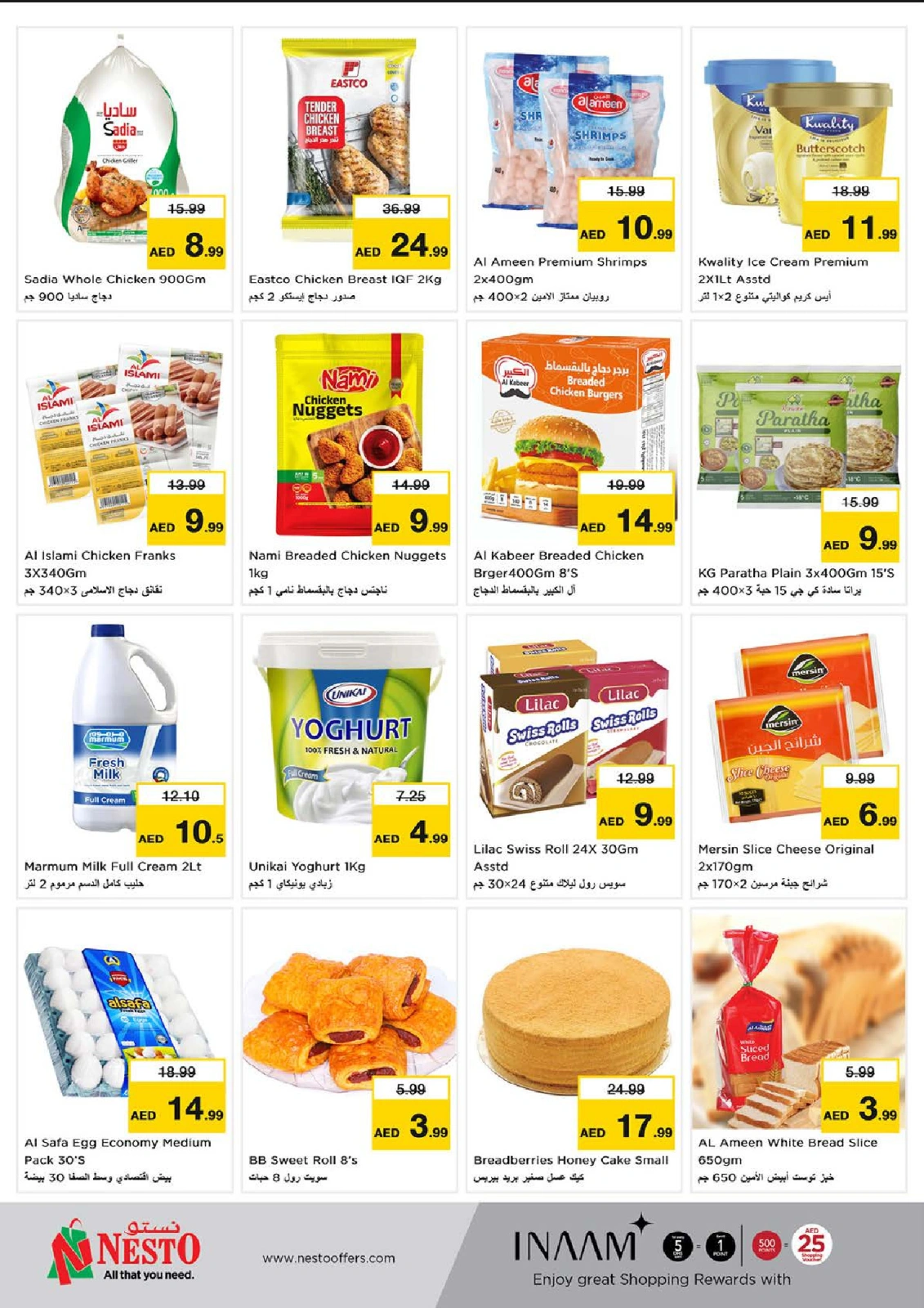 Page 10 in EID AL ADHA OFFERS AT Al Fahidi at Nesto UAE