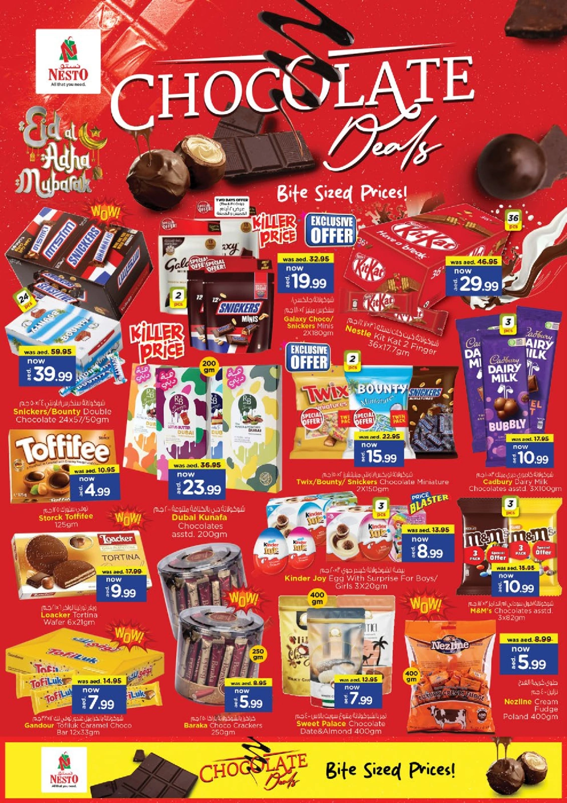 Page 2 in EID AL ADHA OFFERS AT Al Warsan at Nesto UAE