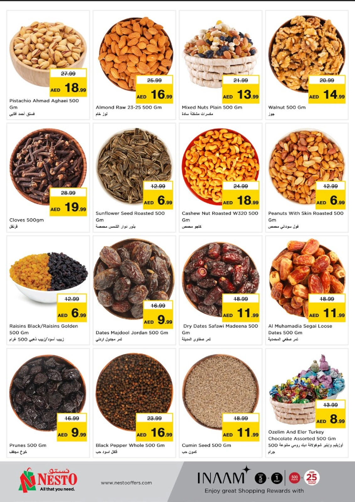 Page 12 in EID AL ADHA OFFERS AT Al Warsan at Nesto UAE