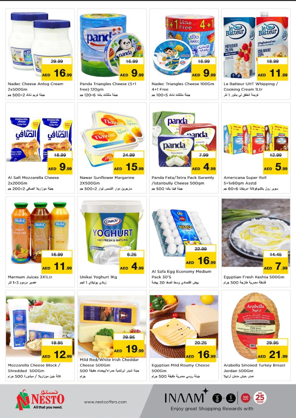 Page 15 in EID AL ADHA OFFERS AT Al Warsan at Nesto UAE