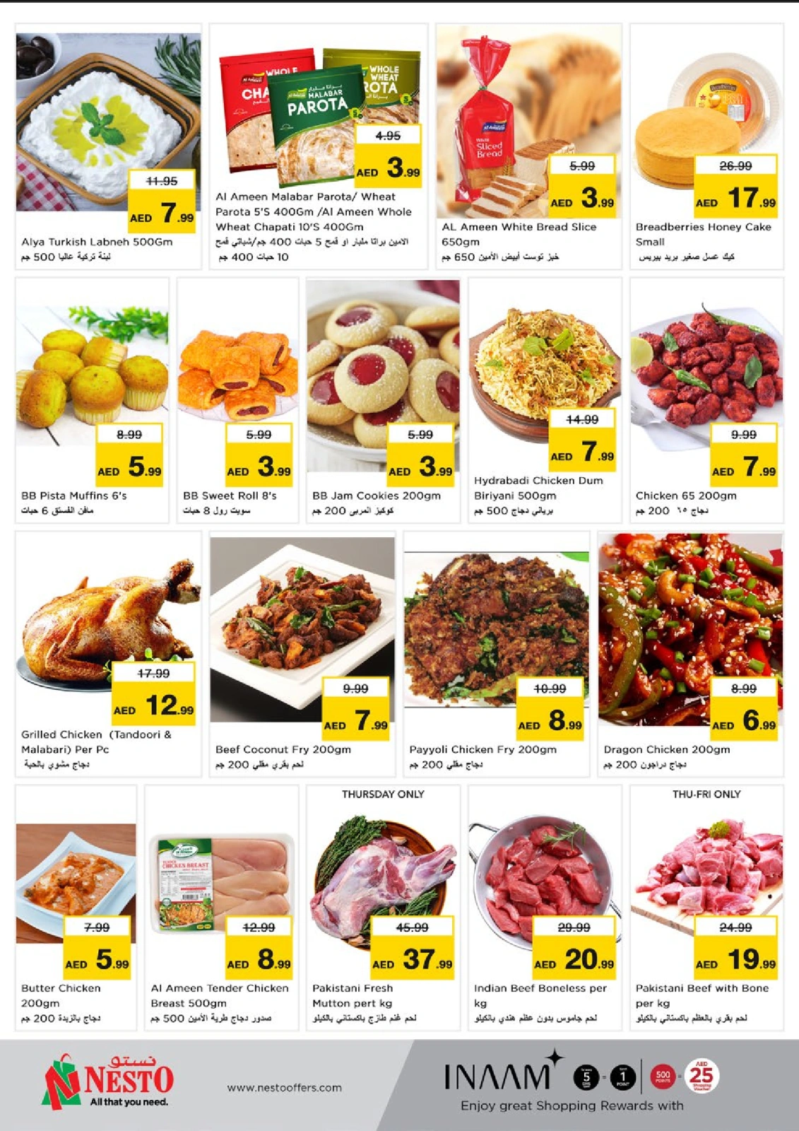 Page 18 in EID AL ADHA OFFERS AT Al Warsan at Nesto UAE