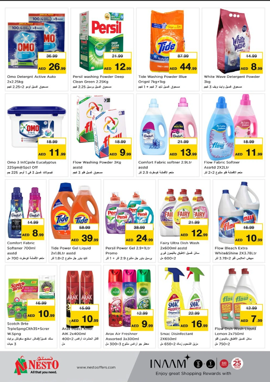 Page 20 in EID AL ADHA OFFERS AT Al Warsan at Nesto UAE