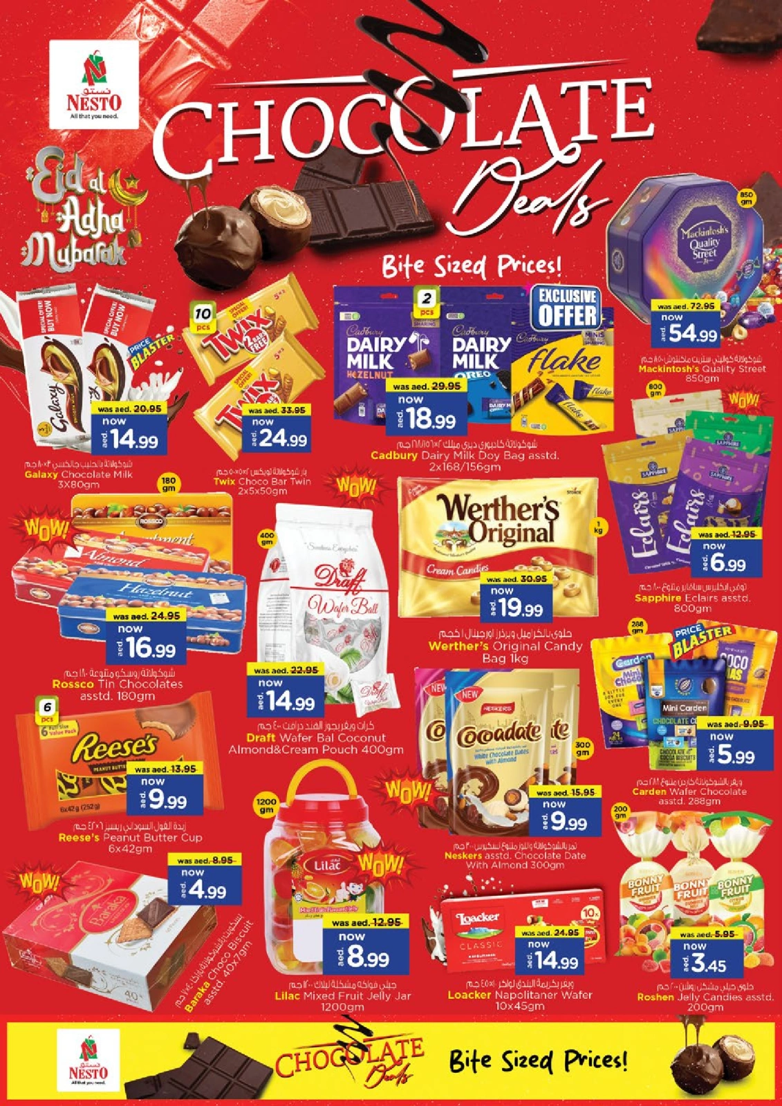 Page 3 in EID AL ADHA OFFERS AT Al Warsan at Nesto UAE