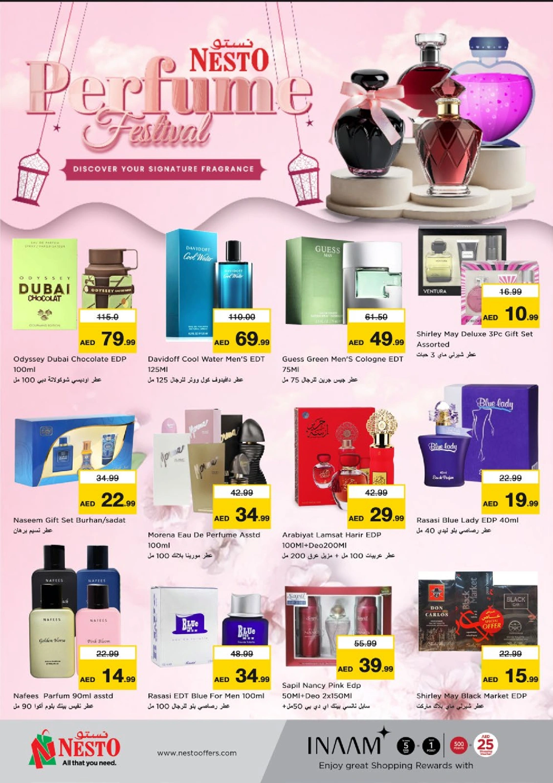 Page 22 in EID AL ADHA OFFERS AT Al Warsan at Nesto UAE