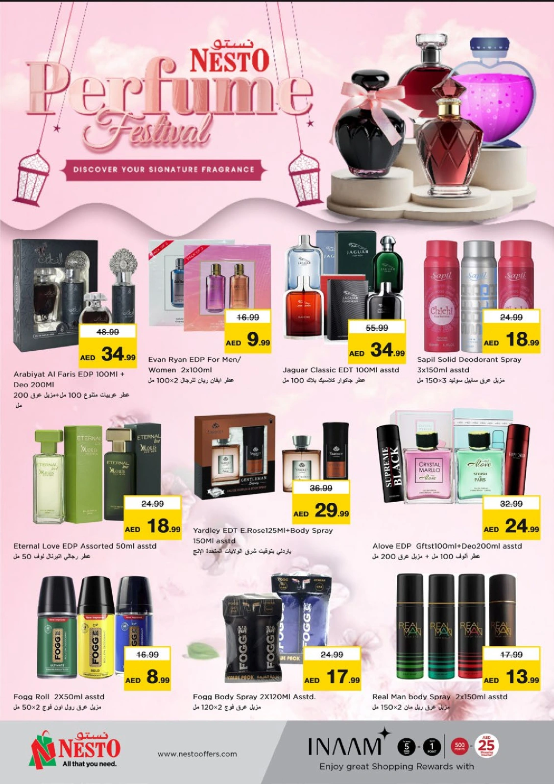 Page 23 in EID AL ADHA OFFERS AT Al Warsan at Nesto UAE