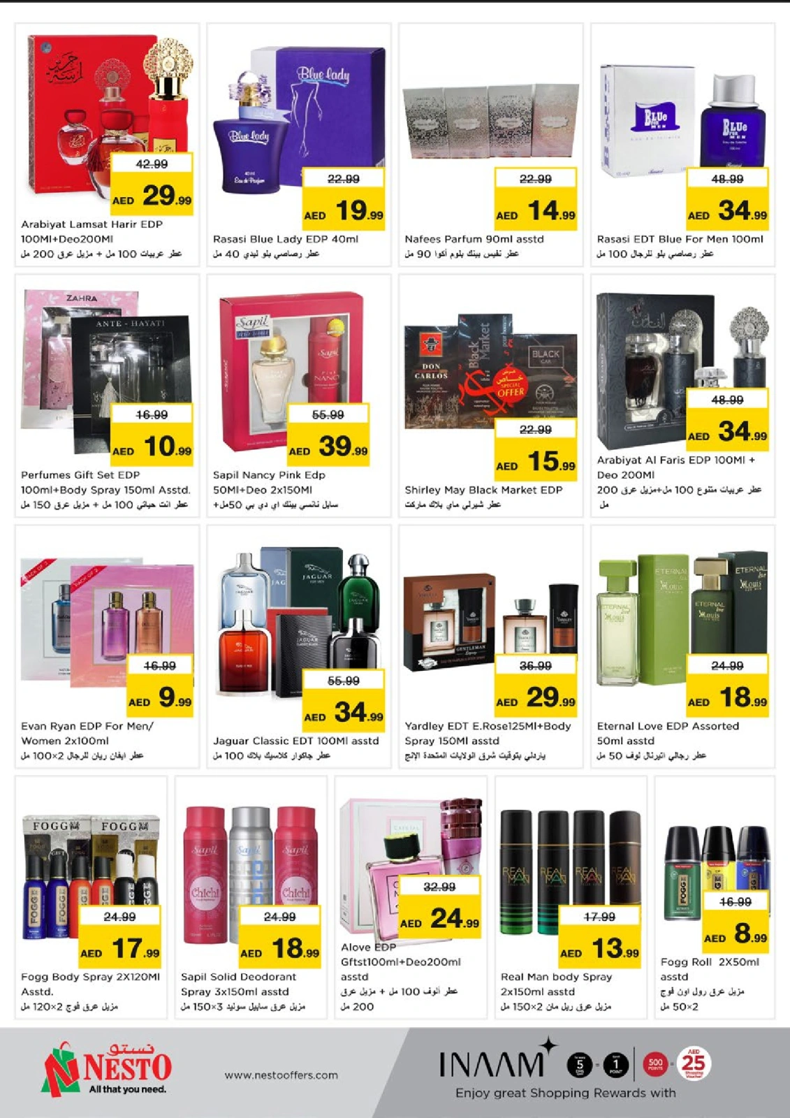 Page 24 in EID AL ADHA OFFERS AT Al Warsan at Nesto UAE