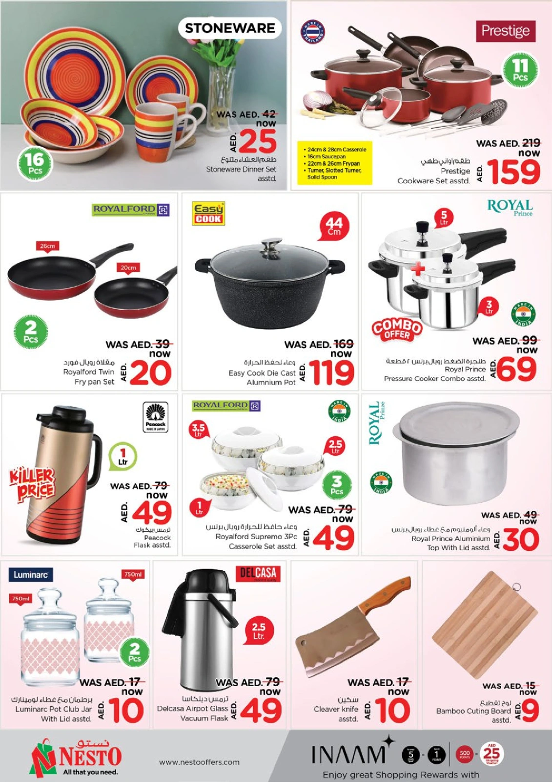 Page 28 in EID AL ADHA OFFERS AT Al Warsan at Nesto UAE
