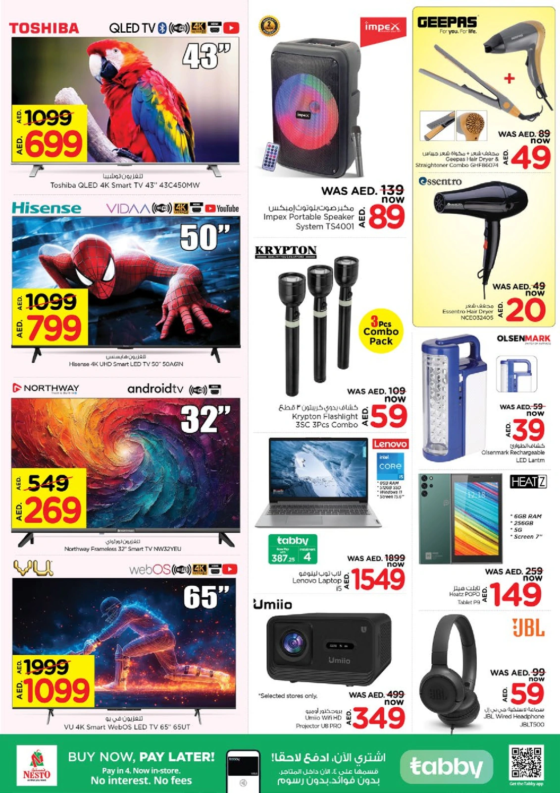 Page 29 in EID AL ADHA OFFERS AT Al Warsan at Nesto UAE