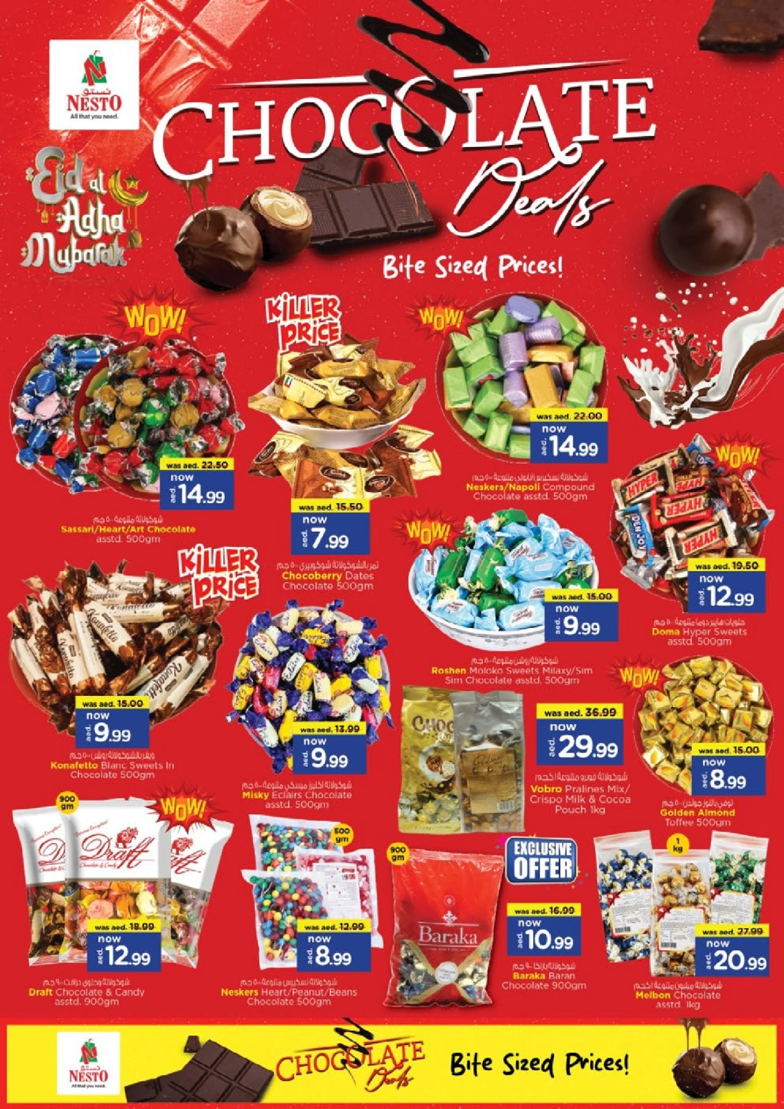 Page 4 in EID AL ADHA OFFERS AT Al Warsan at Nesto UAE